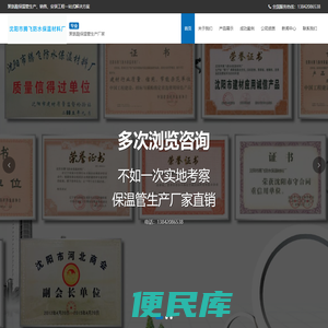 聚氨酯保温管厂家