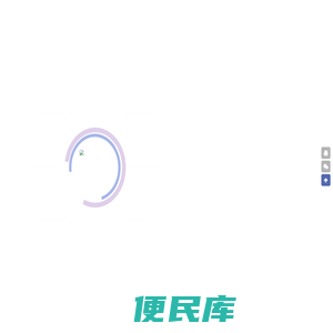 智媒体SaaS[官网]