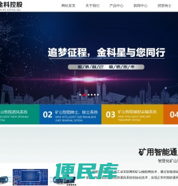 矿用无极绳绞车
