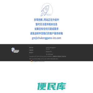 上海触控科技发展有限公司