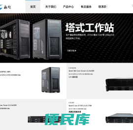 上海瀚裕科技有限公司