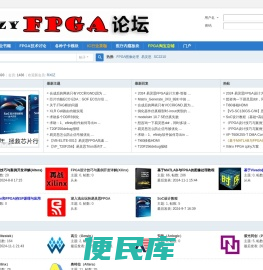 论坛