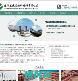 耐磨陶瓷管