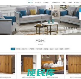 香楠林家具胡杨林家具