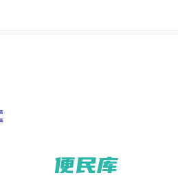 中国盛唐·国宾酒庄