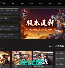 3975游戏