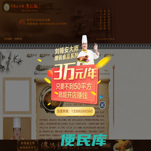 奥灶面官网