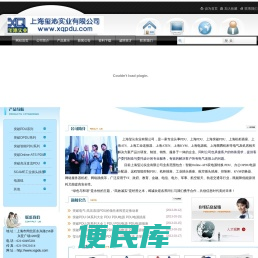 PDU/上海PDU/上海突破PDU/上海机柜插座/首页