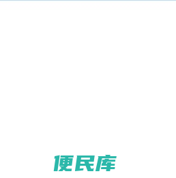 第三十一届全国泌尿外科学术会议