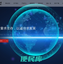 苏州博研精工科技有限公司