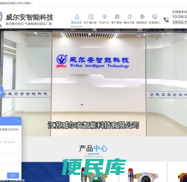 氧含量分析仪