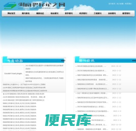 长沙论文发表,论文投稿,期刊投稿,职称论文发表