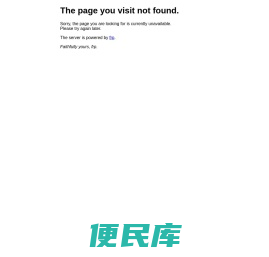 运维科技