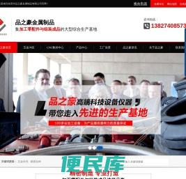 电源外壳