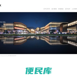 黎欧思照明（上海）有限公司