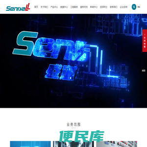 盛道（中国）电气有限公司