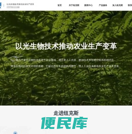 苏州纽克斯电源技术股份有限公司【官网】公共照明,智慧农业,智能控制,LED驱动电源,HID电子镇流器,LED灯具,HID灯具,智能控制系统
