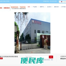 高速拉丝漆包机、高速扁线漆包机