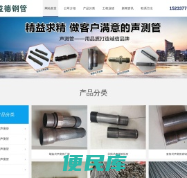 武汉声测管厂家