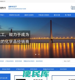 江苏七里化工原料有限公司