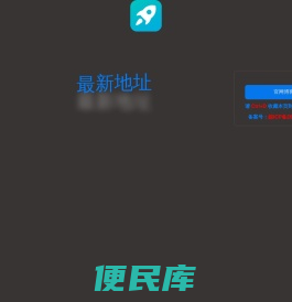 笨熊
