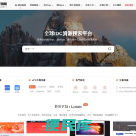 IDC评测网