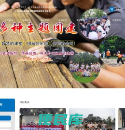 武汉天外天企业管理咨询有限公司