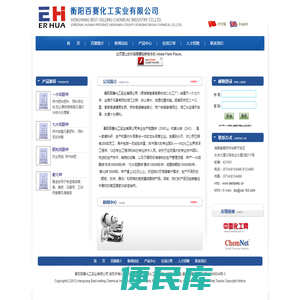 一水硫酸锌,七水硫酸锌,晶体,硫酸锌颗粒,氧化锌