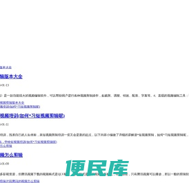 丁不二