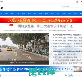 智能界