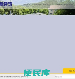 1湖北颂腾建筑工程有限