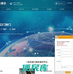 进口报关