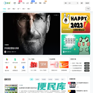 传播蛙