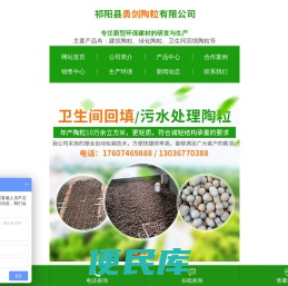 祁阳建筑陶粒销售