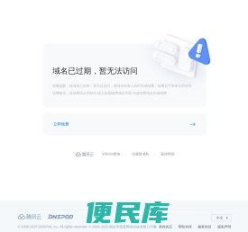 广东银丰新材料有限公司