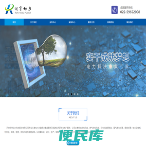 发电机销售/租赁/耗材