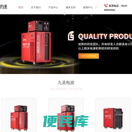 常州等离子切割机厂家