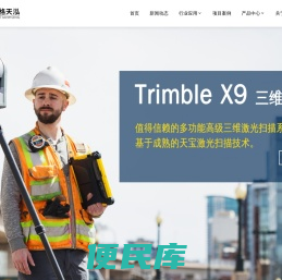 山东麦格天泓科技发展有限公司