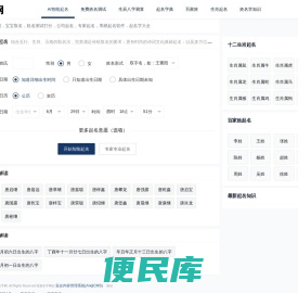 嘻霖网