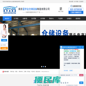 钢制托盘