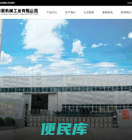 仓栅车厢