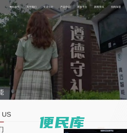 青迈智能