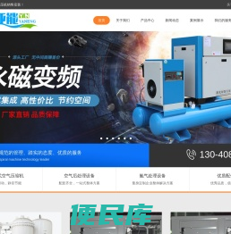 四川科亚机电设备有限公司