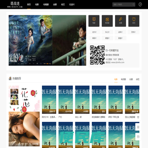 谍战迷