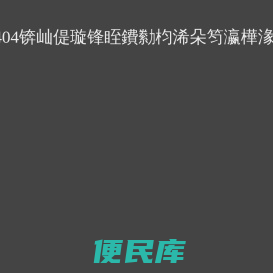 重庆永兆实业有限公司