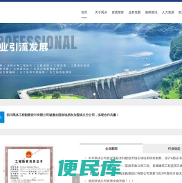 工程造价咨询
