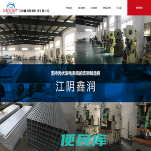 太阳能车棚支架,标准现场支架,鑫润能源科技