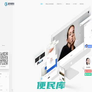 珠海网站建设