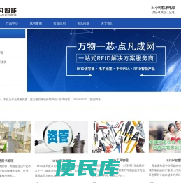 点凡智能科技(深圳)有限公司