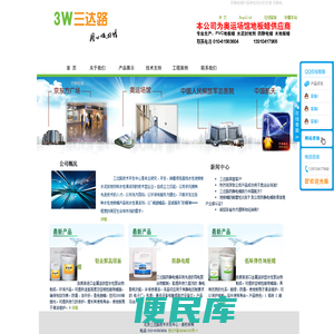 地板蜡/防静电蜡:供应地板蜡防静电蜡北京防静电蜡销售防静电蜡批发防静电蜡价格